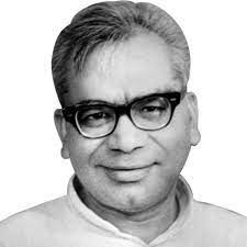 About Us - Dr. Ram Manohar Lohia