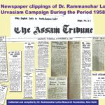 The Assam Tribune