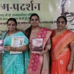 Film Screening - Raipur