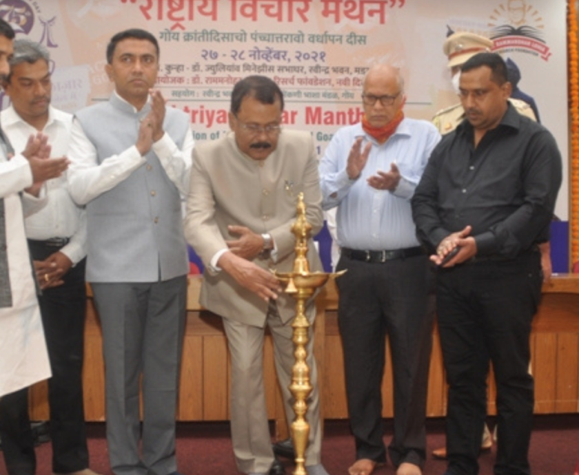 Goa Event Organized in Margao Goa dated 27-28 Nov 2021 1